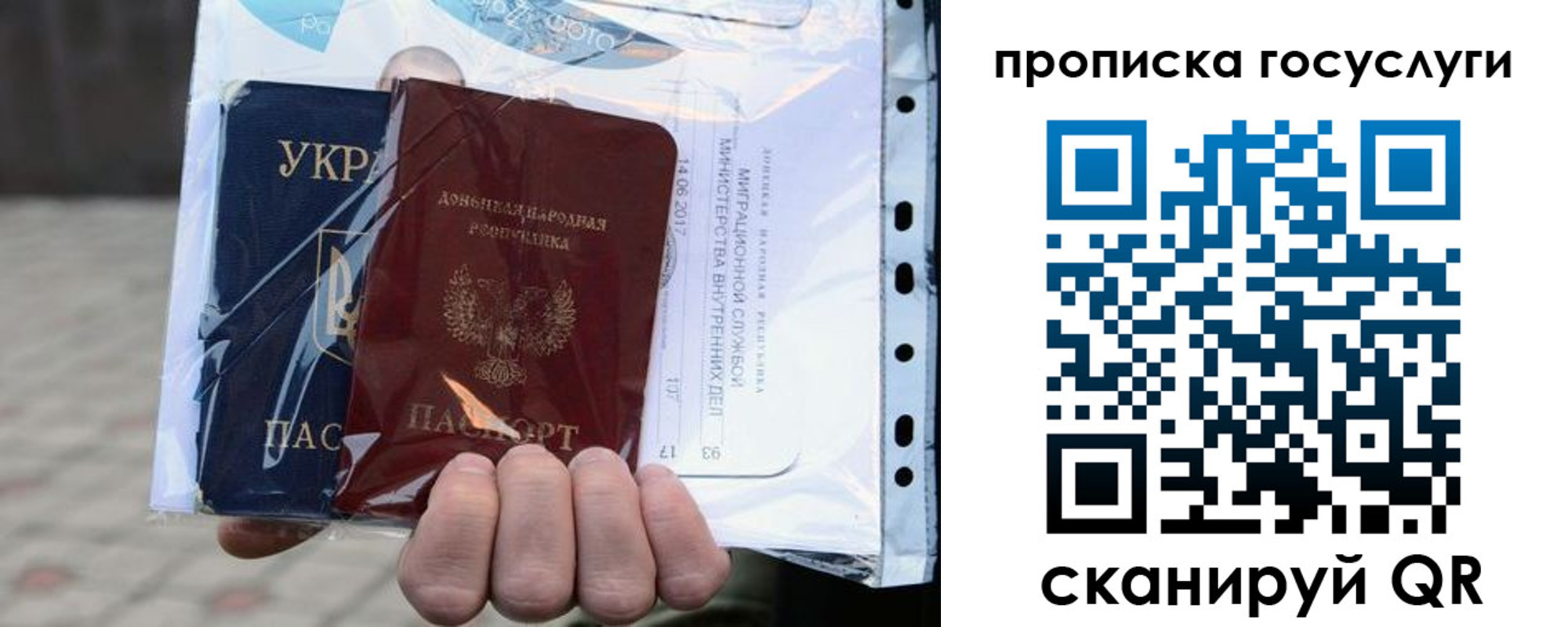 прописка для кредита в Нурлате