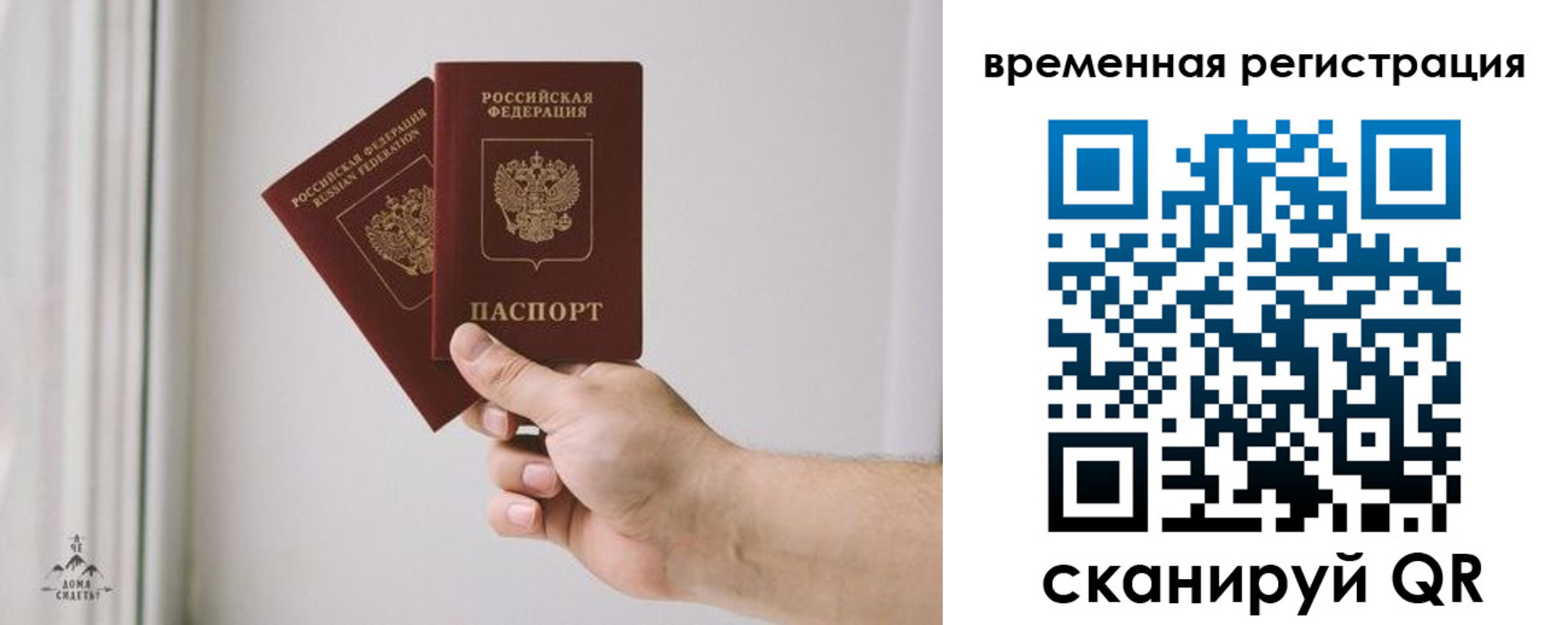 купить прописку в Нурлате